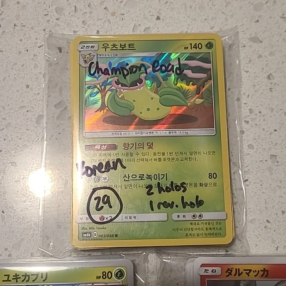 Pokemon Japanese & Korean Lot Of 67